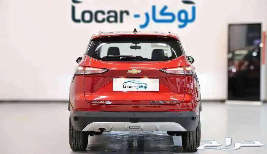 شيفورليه جروف نص فل وموجود فل63613698833538114