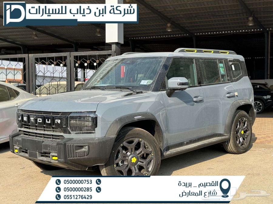 لا تفوت الفرصة عروض التأجير المنتهي بالتمليك63613426076034112