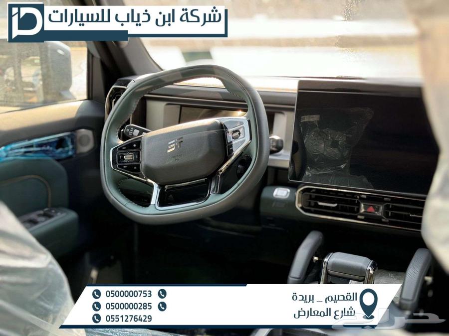لا تفوت الفرصة عروض التأجير المنتهي بالتمليك63613426076034114