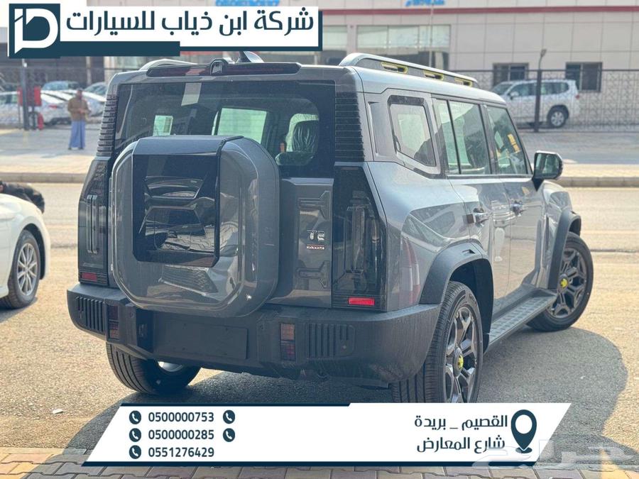 لا تفوت الفرصة عروض التأجير المنتهي بالتمليك63613426076034113