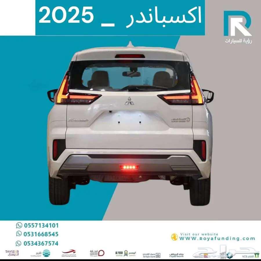 متسوبيشي_اكسباندر_فل_2025_رواتب_تبدأ_من_400063613434835202112