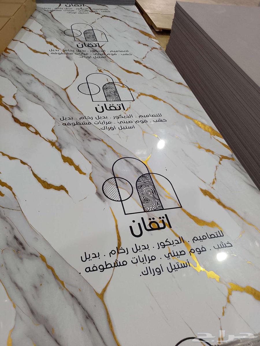 Master repository for marble alternative and chipboard alternative63031430145025113