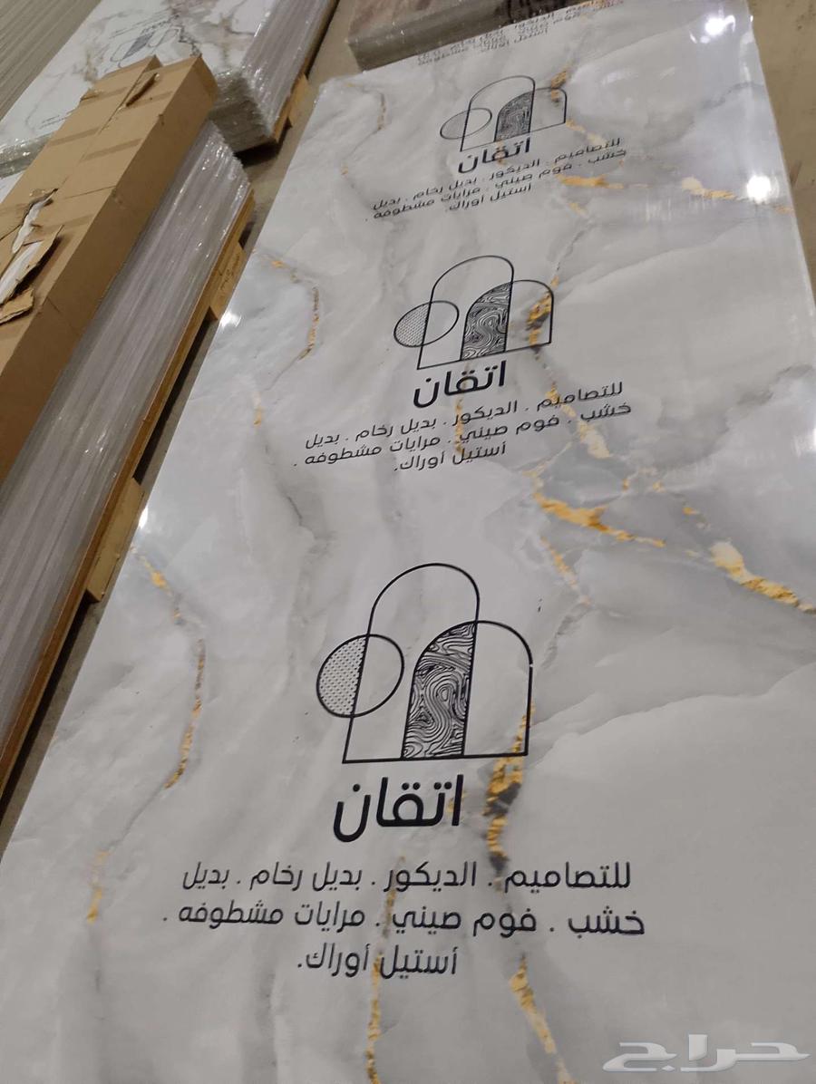 Master repository for marble alternative and chipboard alternative63031430145025111