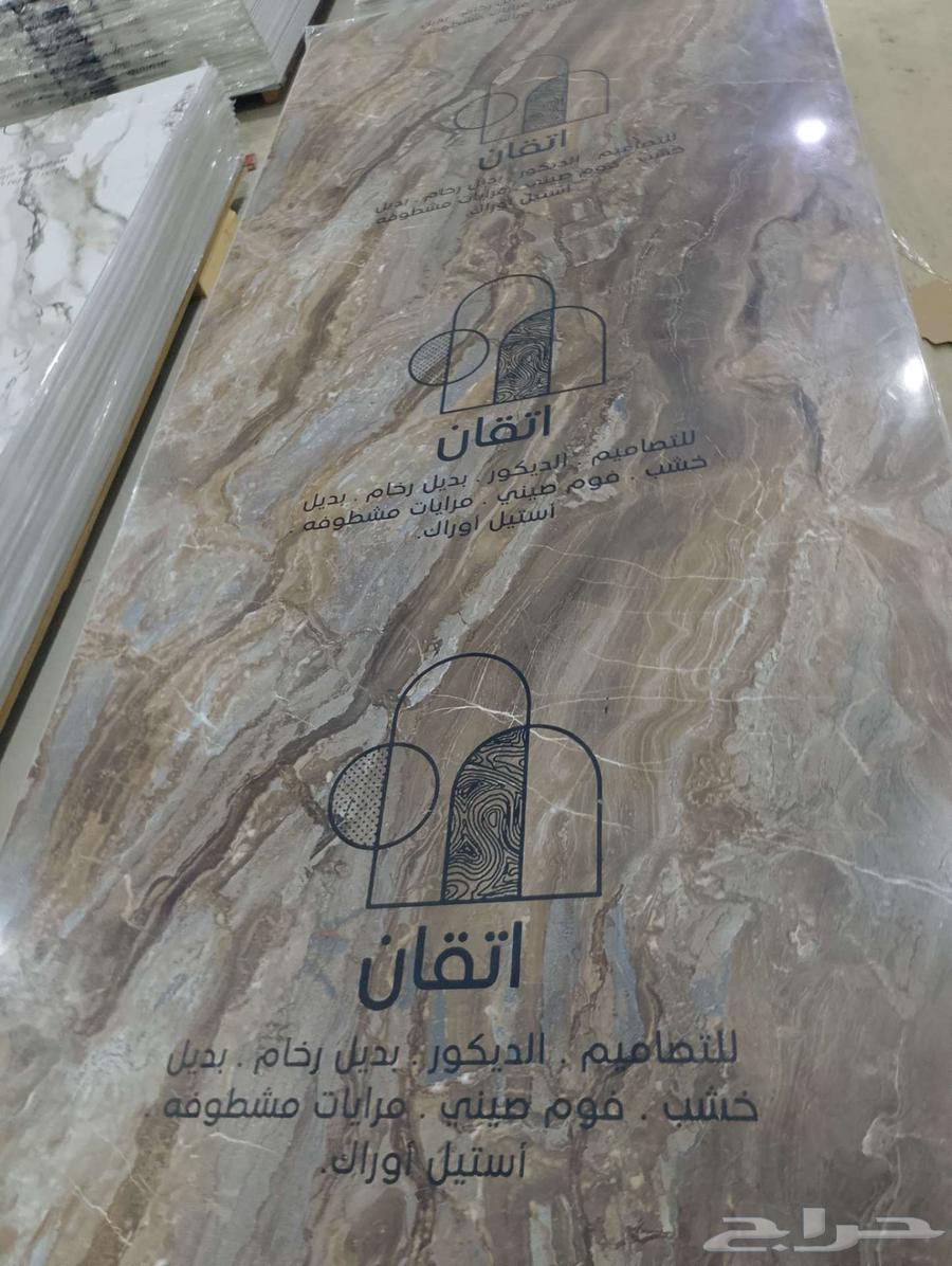 Master repository for marble alternative and chipboard alternative630314301450251122