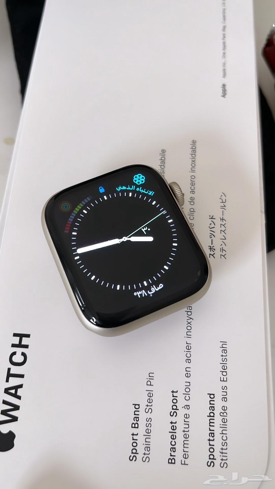 Apple Watch633736685619231118