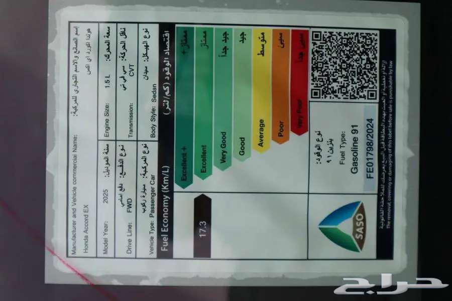 Honda Accord Half Full and Standard 2025 EX Installments63613714723075112