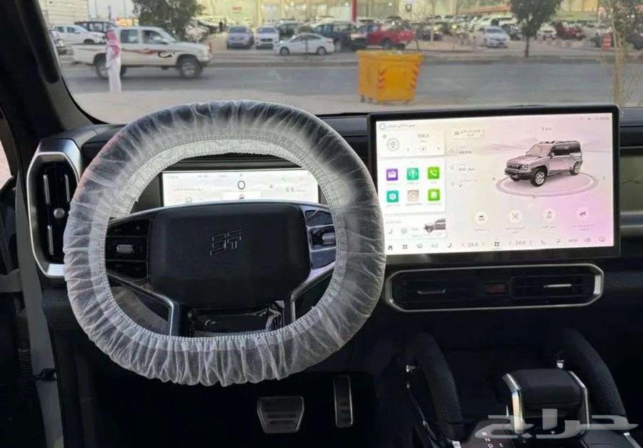 جيتور داشينج 202563613720439426114