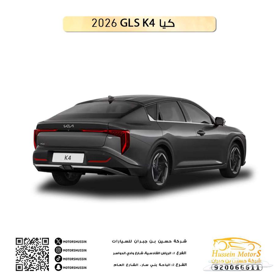 حطمنا الاسعار كيا K4 GLS 2026 باقل الاسعار في السوق63613716675586114