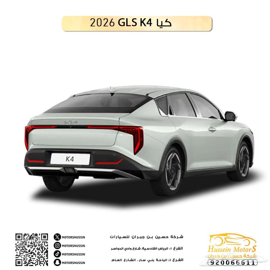 حطمنا الاسعار كيا K4 GLS 2026 باقل الاسعار في السوق63613716675586113
