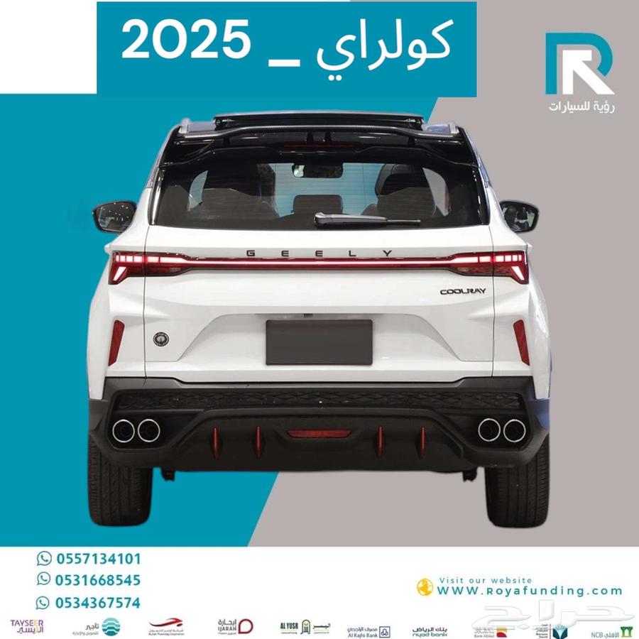 Geely_Coolray_Full_2025_Salaries_Start_from_400063613937702786112