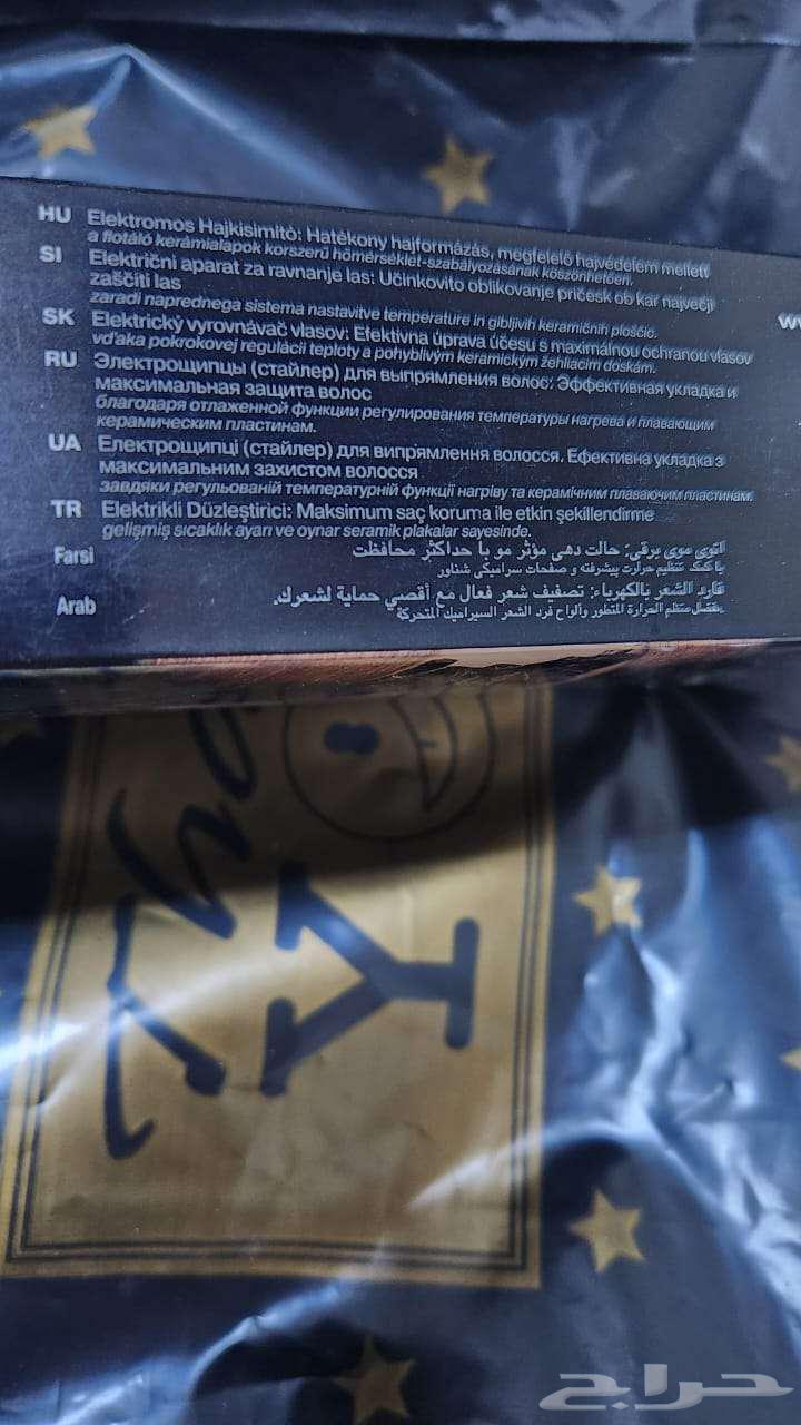 فير أو فارد الشعر من براون63365542301187114