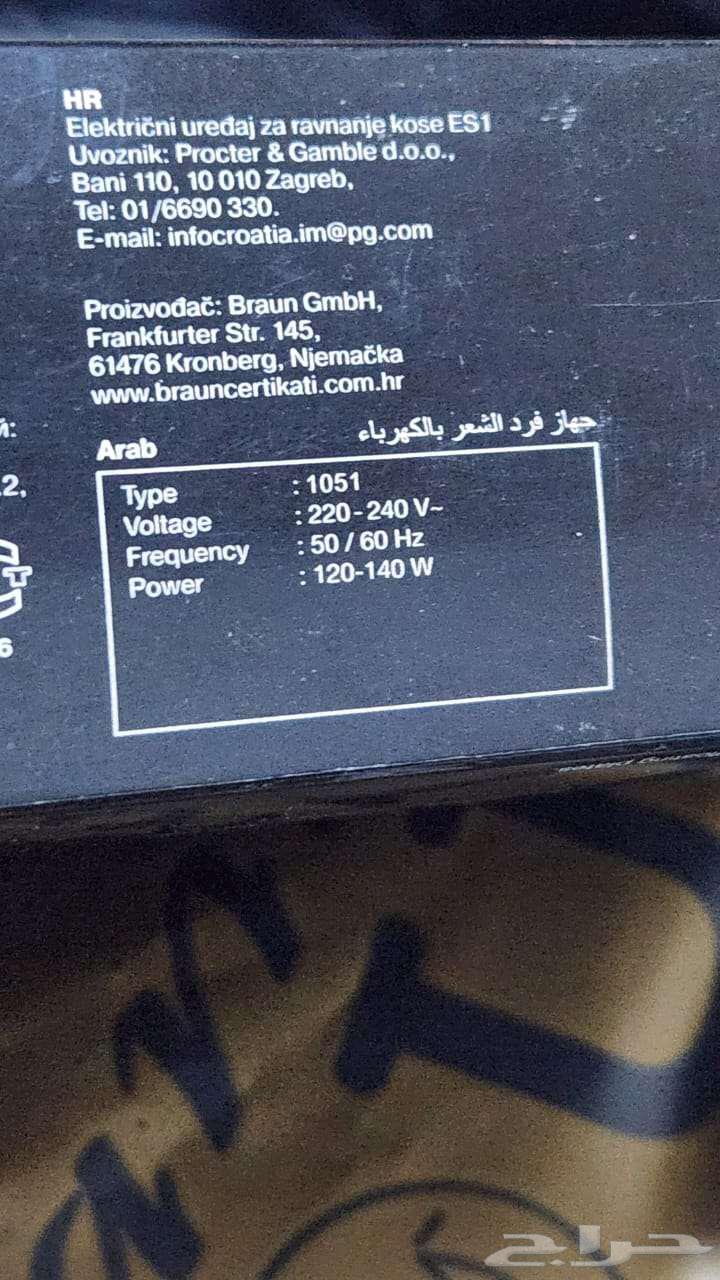 فير أو فارد الشعر من براون63365542301187112