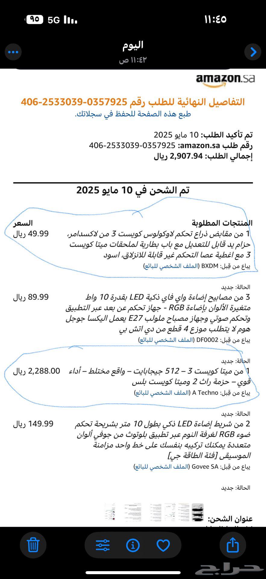 نظارة الواقع الافتراضي ميتا كويست 3 شبه جديده63369897262723112