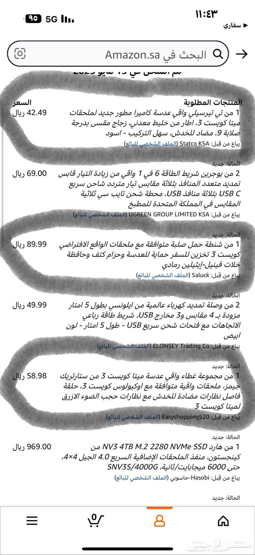 نظارة الواقع الافتراضي ميتا كويست 3 شبه جديده63369897262723113