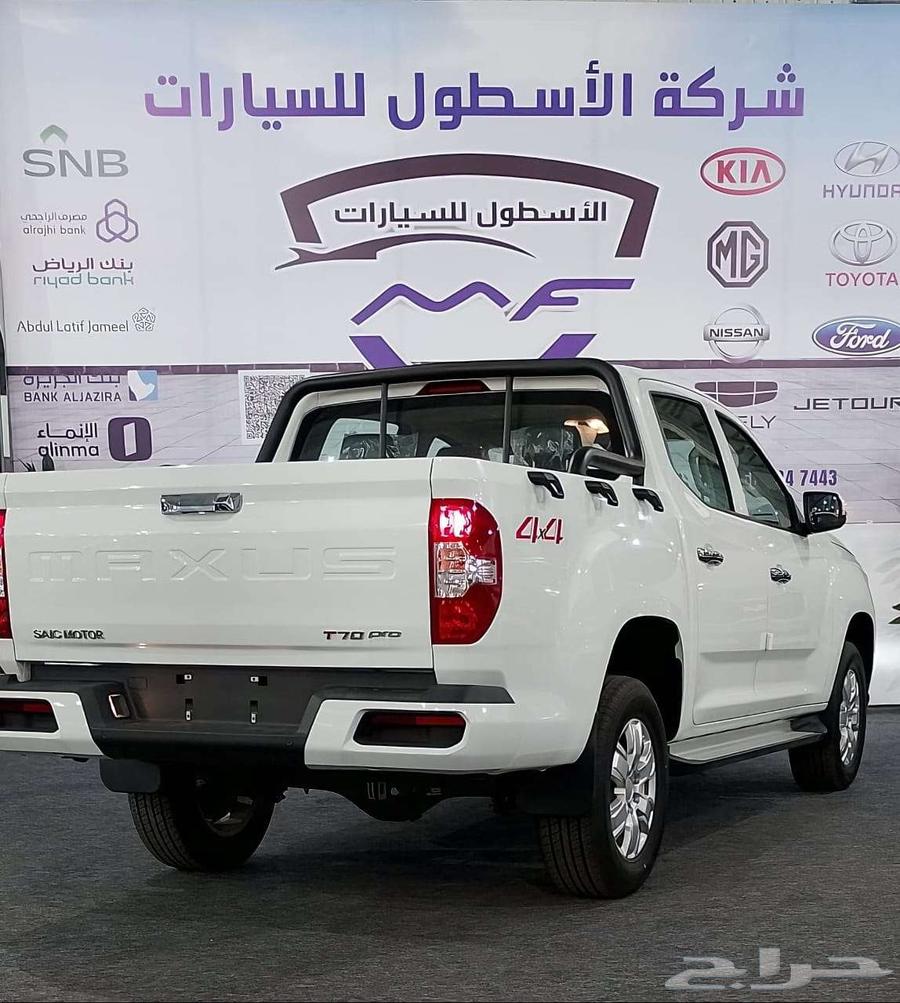 ماكسوس T70 برو فل كامل ديزل دبل موديل 2025 كاش وتمويل63614172285058114