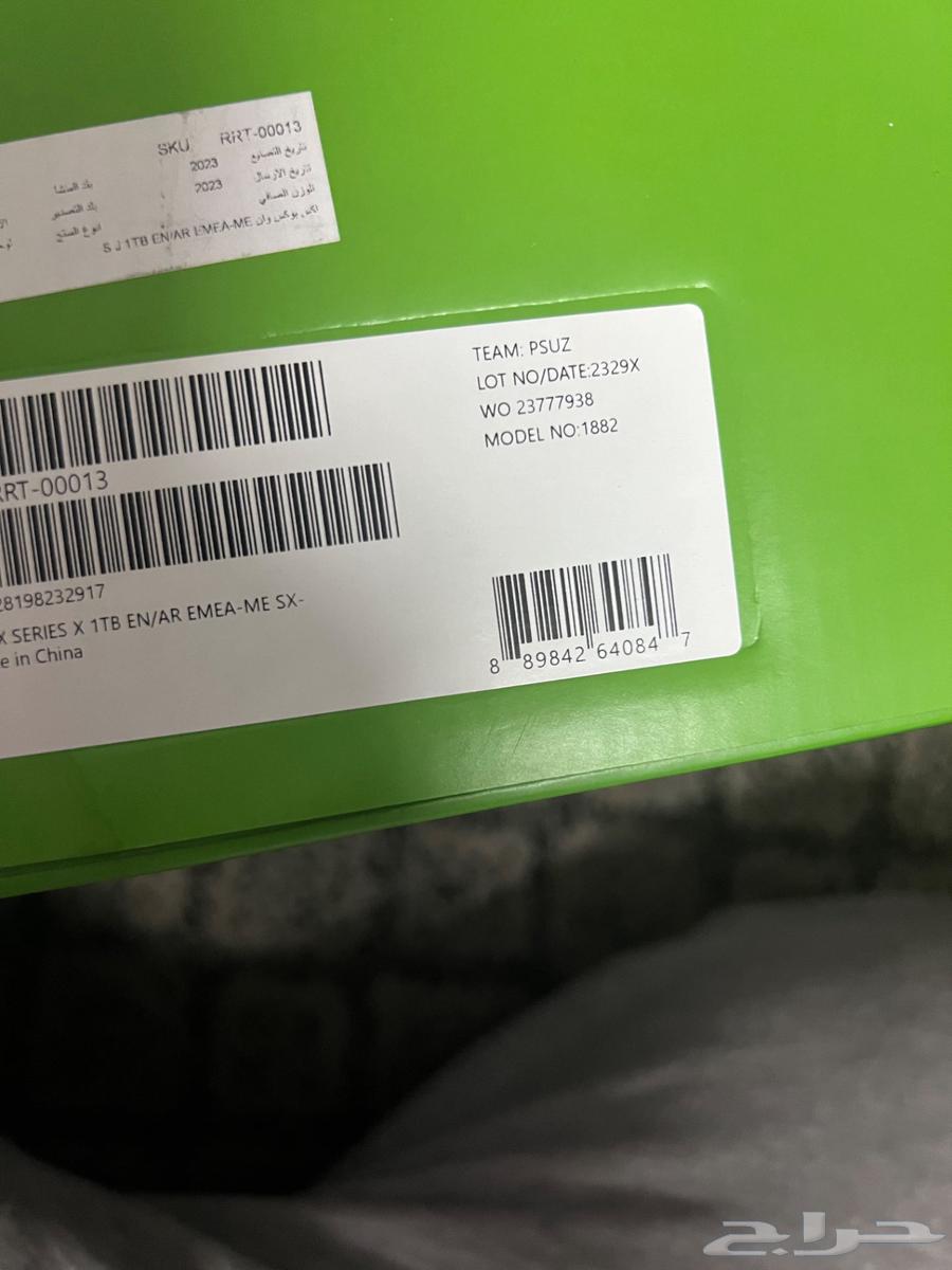 Xbox X Series X63366058044289111