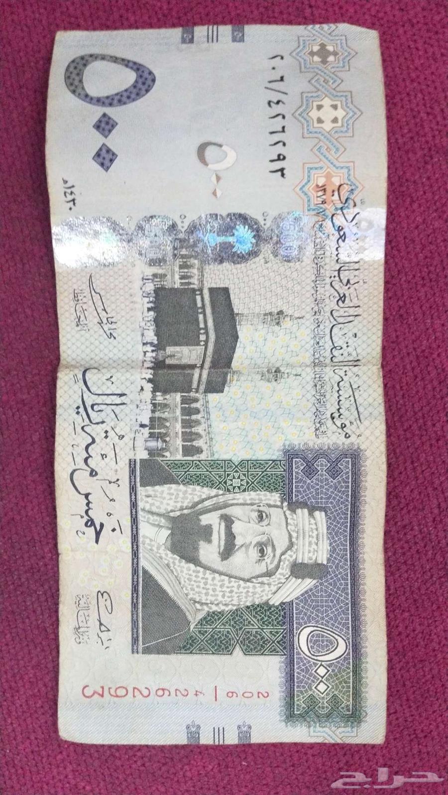 500 old and rare riyals from the era of King Abdulaziz, may God have mercy on him633694117614091127