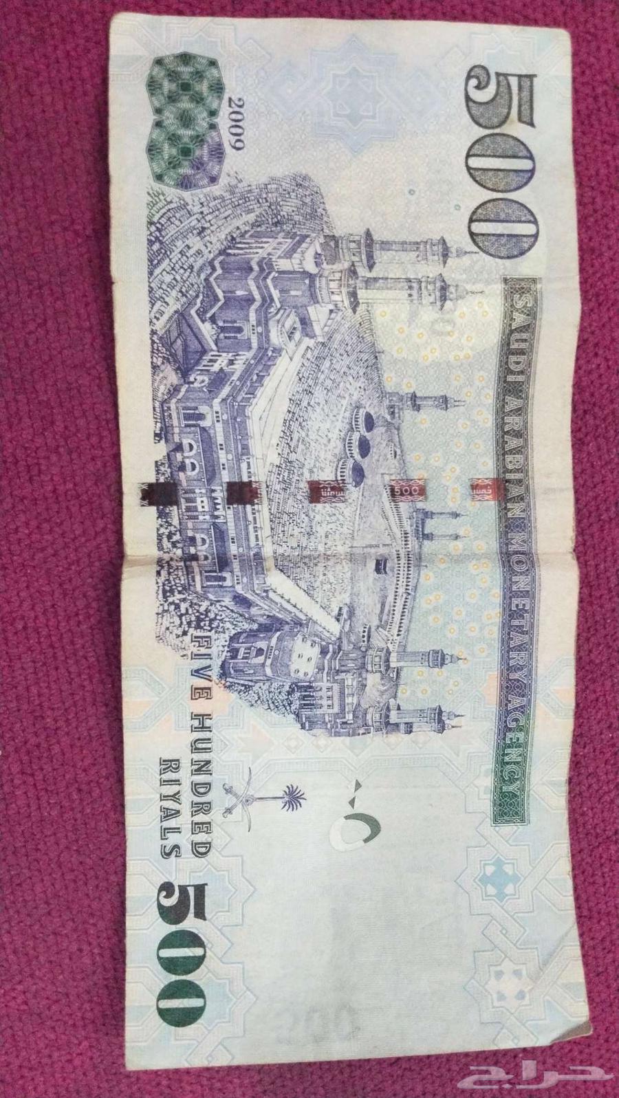 500 old and rare riyals from the era of King Abdulaziz, may God have mercy on him63369411761409111