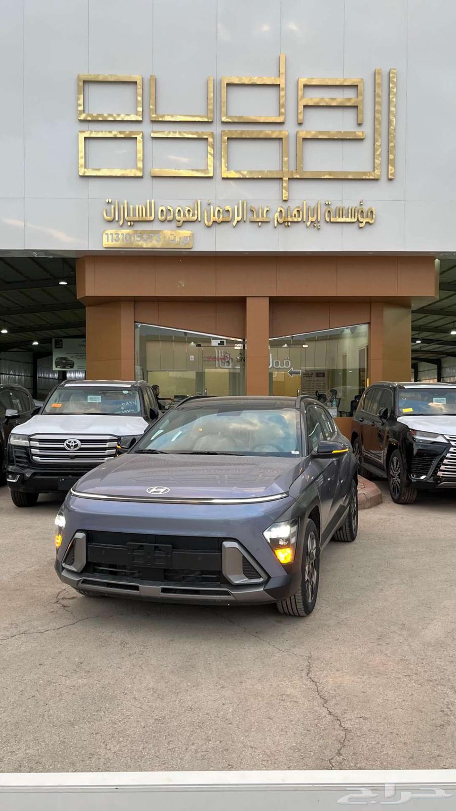 Hyundai Kona Comfort 202563614159729155111