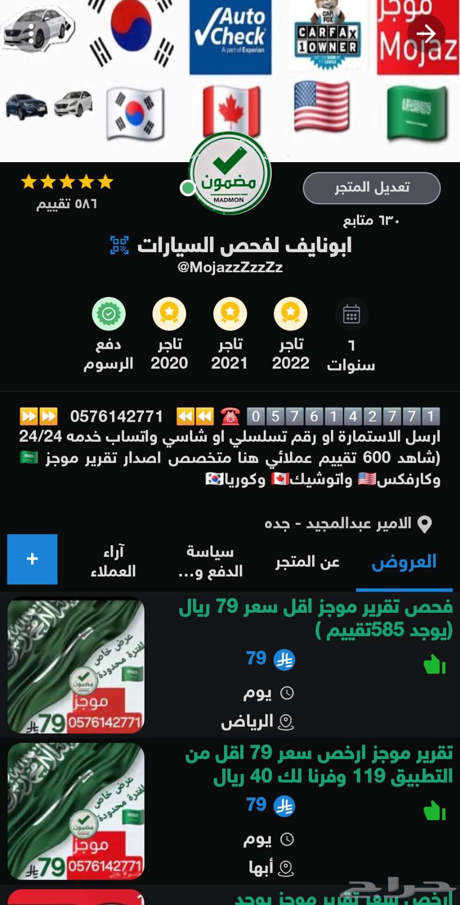 Instant brief report with free voice explanation and at a lower price than the app63614184626305111