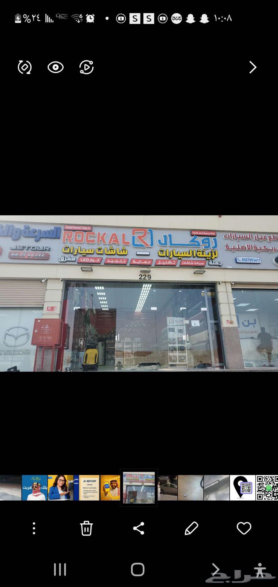 محل634394607767071110