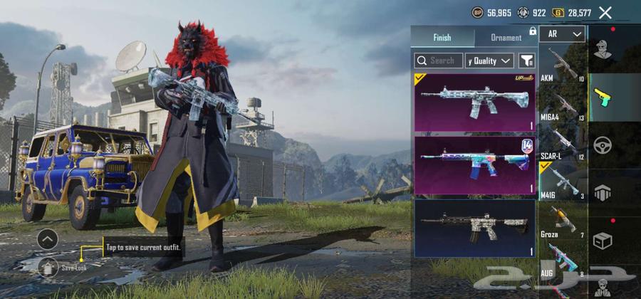 PUBG account for sale, fully 76 luxurious conqueror63369218285058114