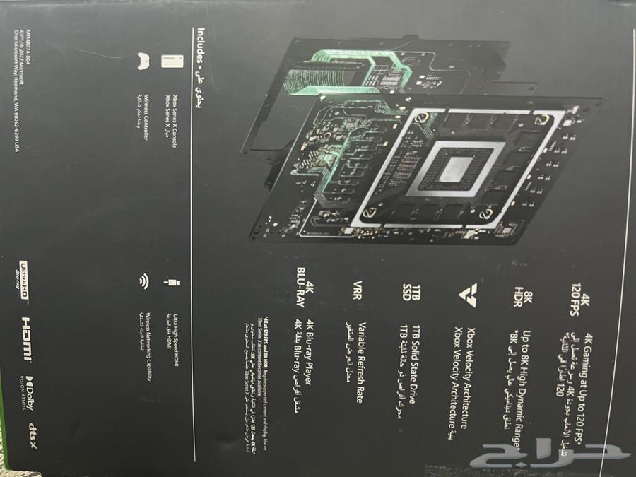 Xbox X Series X63366058044289113