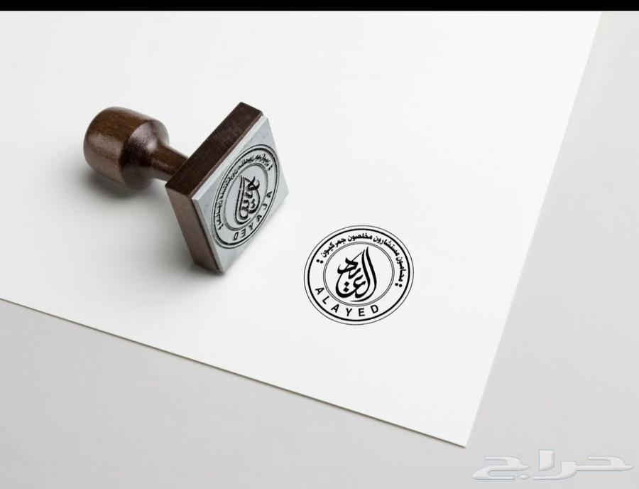 محاماة واستشارات قانونية630305525710101113