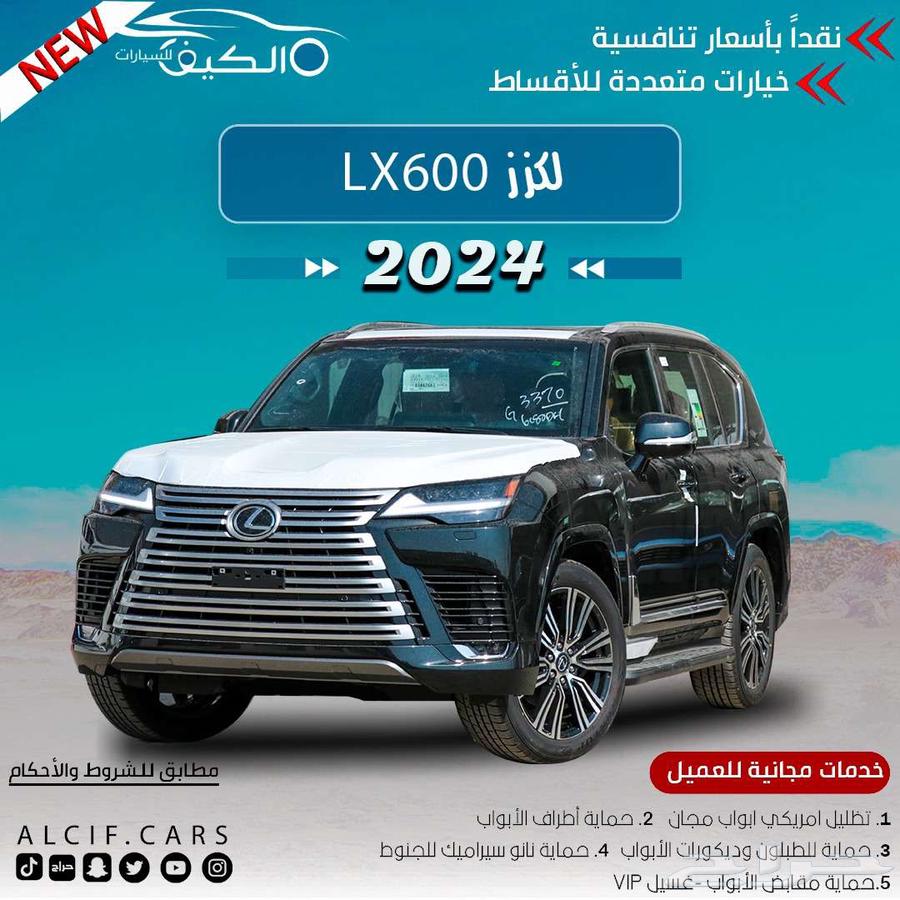 Lexus 2025 PP Installment or Two Payments63614339072129111
