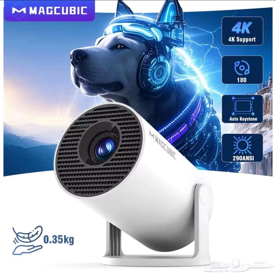 Magcubic Projector for 150 SAR with Remote Control63396484545923112