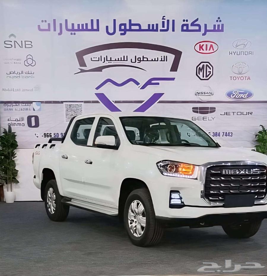 ماكسوس T70 برو فل كامل ديزل دبل موديل 2025 كاش وتمويل63614172285058113