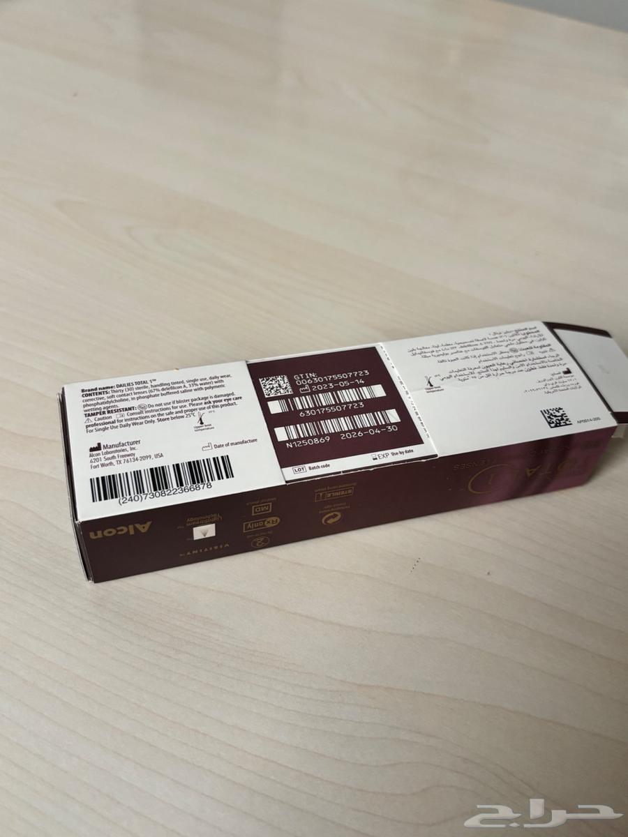 Excellent daily lenses (-3)63362935234690111