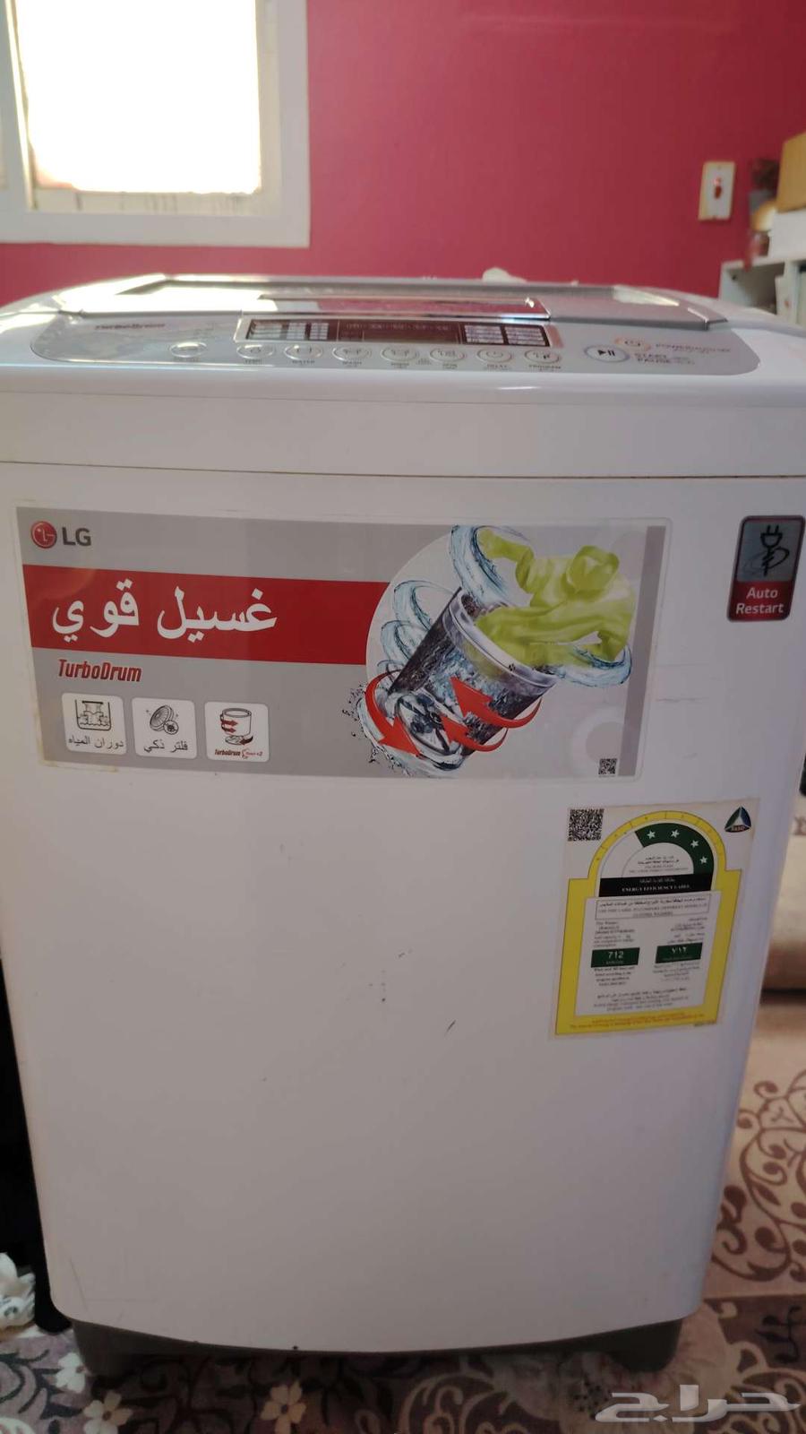 غسالة وبتوجاز وشاشة بحاجة إلى صيانة63359481350145114