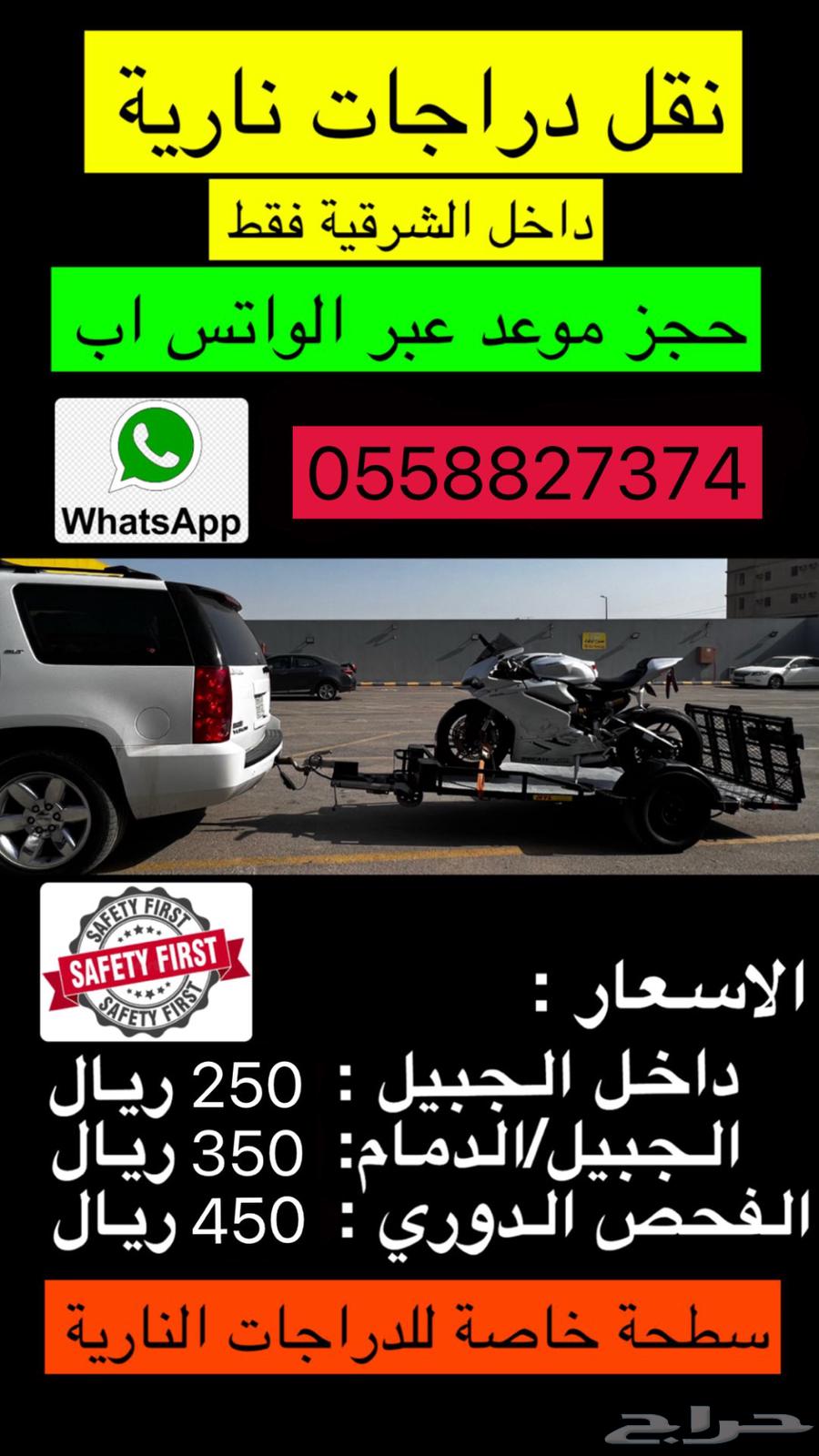 نقل دبابات ( قلص دباب خاص )630305576823071117