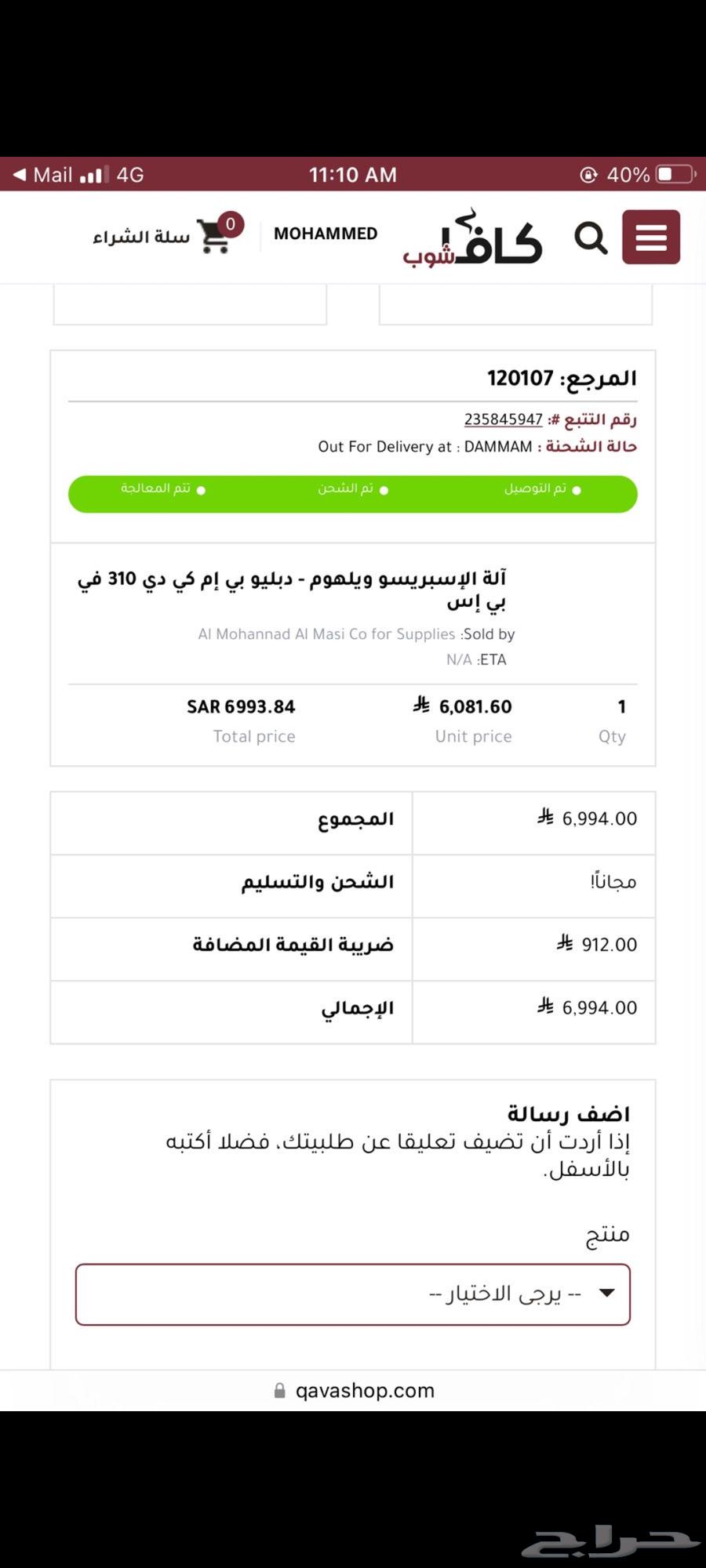 آلة قهوة للبيع ومطحنة63359906762243113
