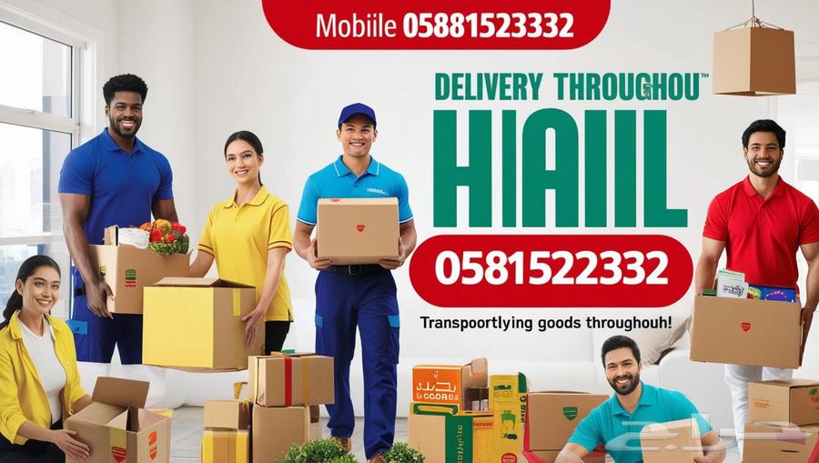 Delivery trips
Delivery students
Delivery shifts630301521082911114