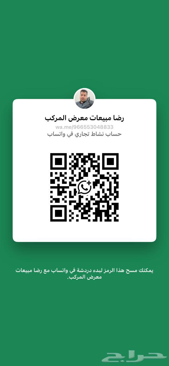 شانجان يوني في اسبورت رادار كمرات 2026 - 8750063614741209602114