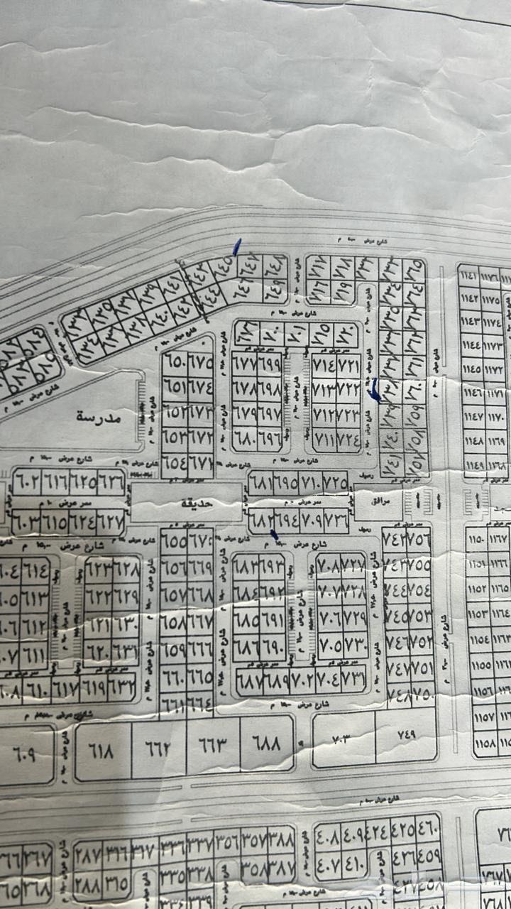 Land for sale in Al Rashidiya 263439258890627111