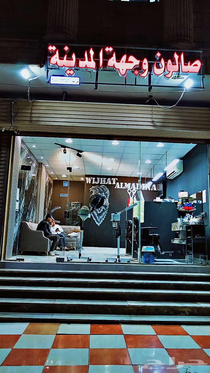 Hair Salon63614191392386112