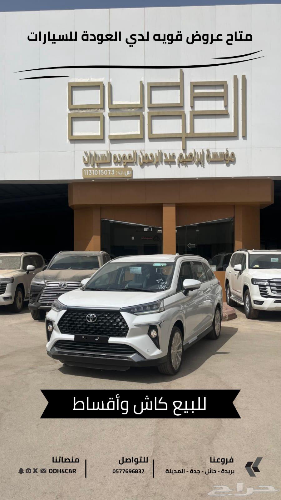 Strong Offers on Cars for the Coming Back, Don't Miss Them63105141194627110