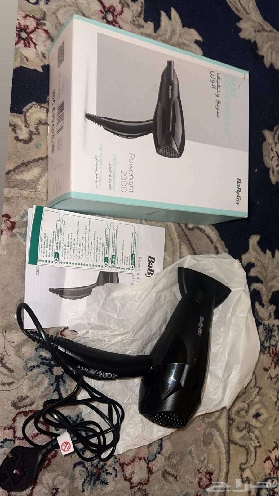 New never used hair straightener63614372331779111