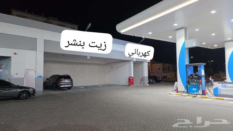 الايجار محل زيت وبنشر وكهربأء في الاحساء630101964040981124