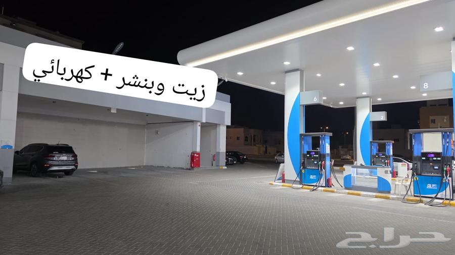 الايجار محل زيت وبنشر وكهربأء في الاحساء63010196404098112