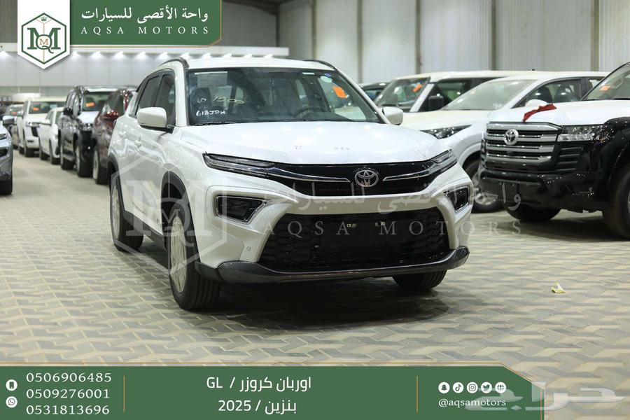 Toyota Urban Cruiser White Gasoline 2025 Lowest Cash and Installment Price63614736840579111
