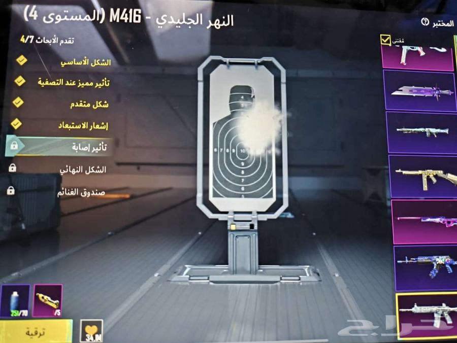 حساب ببجي مميز63352306990338111