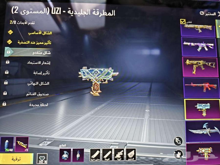 حساب ببجي مميز63352306990338112