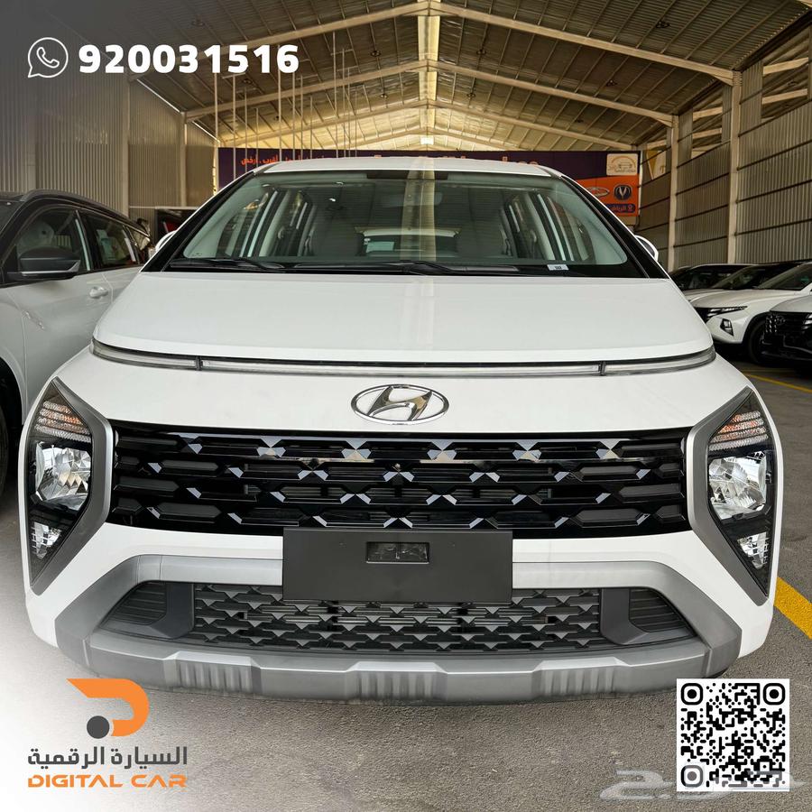 Hyundai Stargazer Base 2025 with No Down Payment63614885937665111