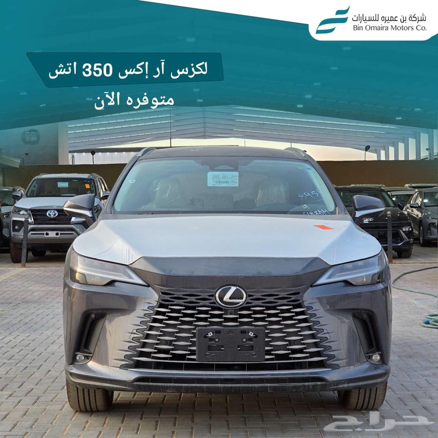 Lexus RX350 Model 202463614740814466111