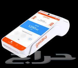 جهاز مدى شبكة نقاط بيع63348201437442111