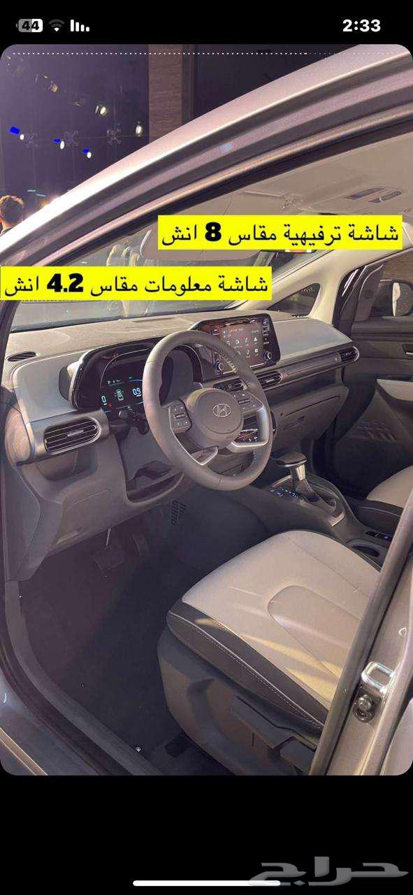 Hyundai Stargazer 202563614909464195114